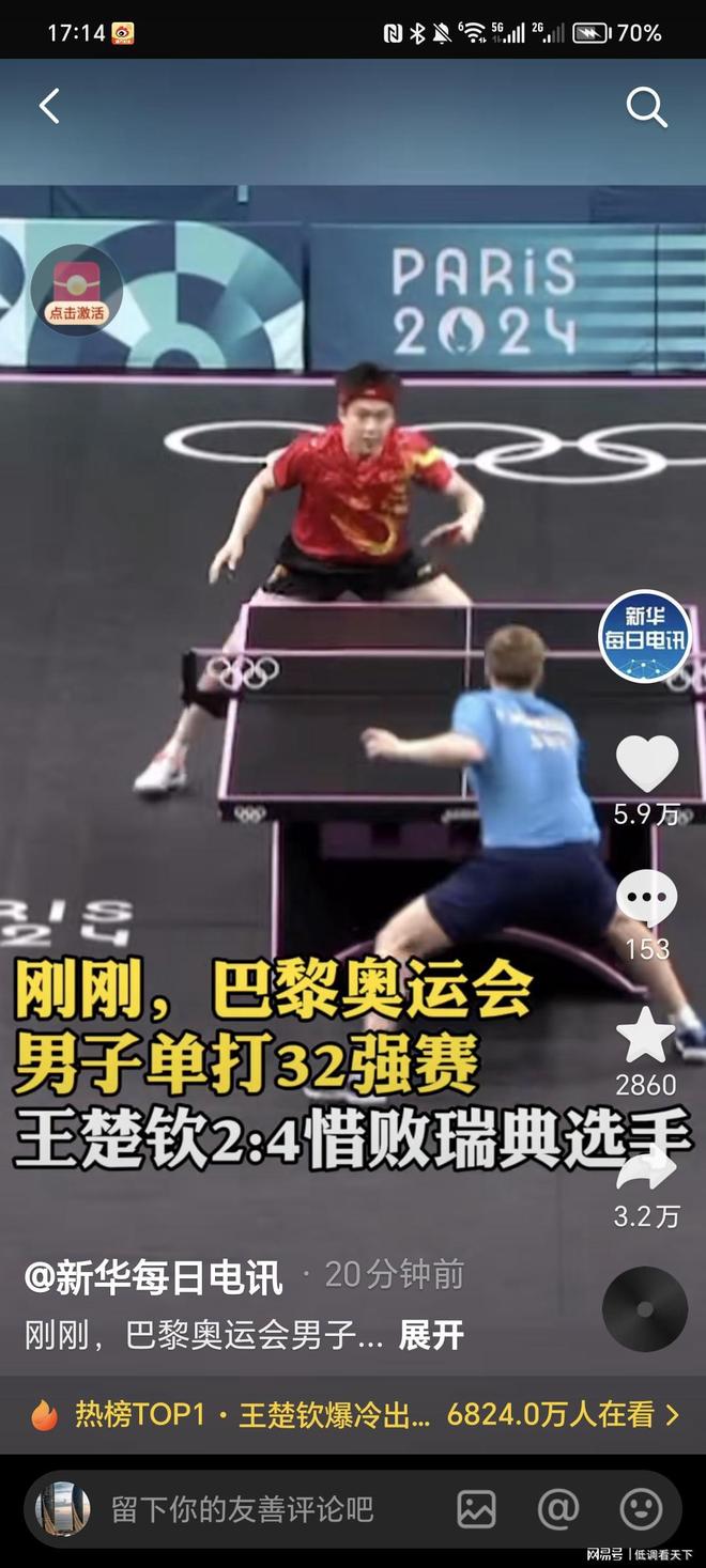 谢尔基在 谢尔基在