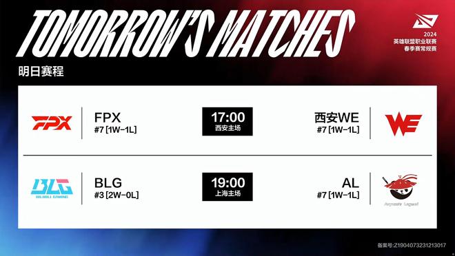 带队重返意 带队重返意